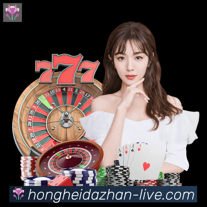 红黑大战官网棋牌平台生态图