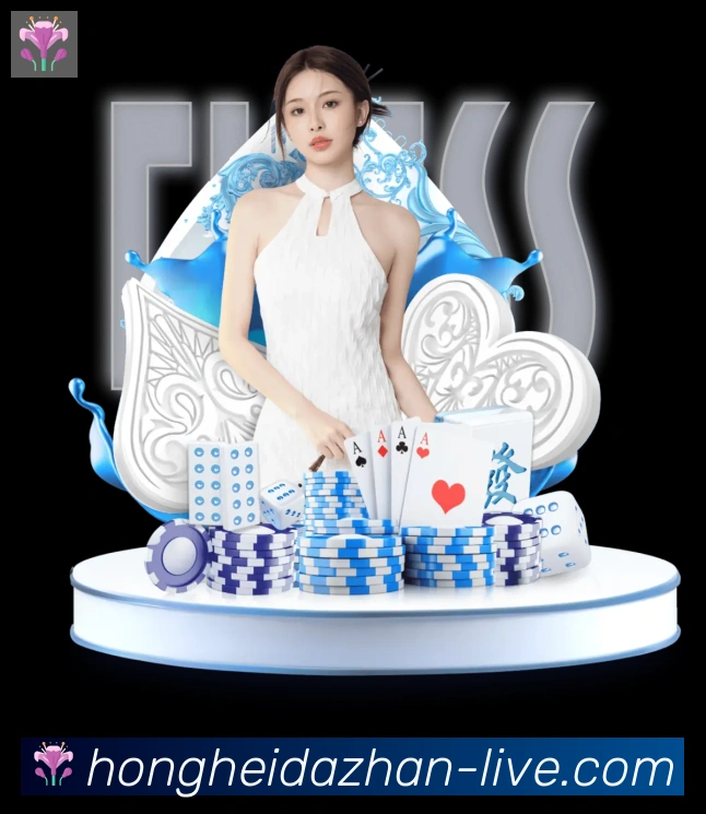 红黑大战官网棋牌荣誉